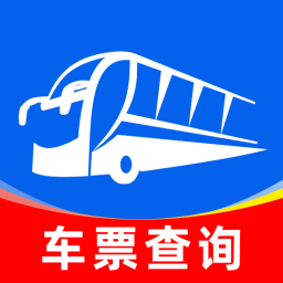 掌上汽车票app图标