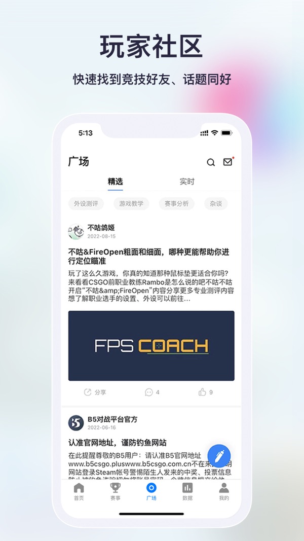 不咕不咕app图1