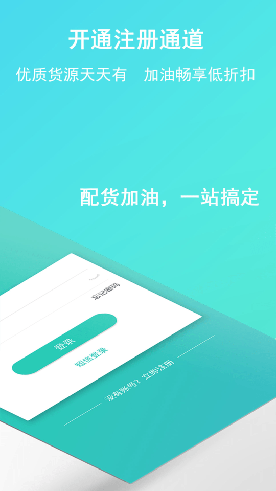 流马风行app图1