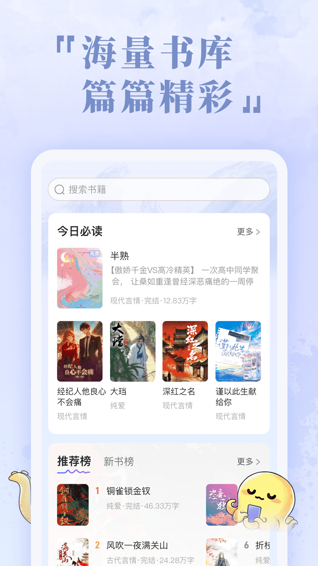 椿和app图1