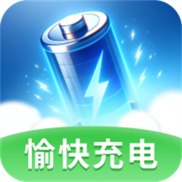 愉快充电app图标