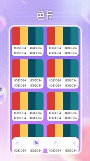 指尖无双宝盒app
