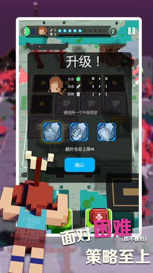 绷带与开山刀