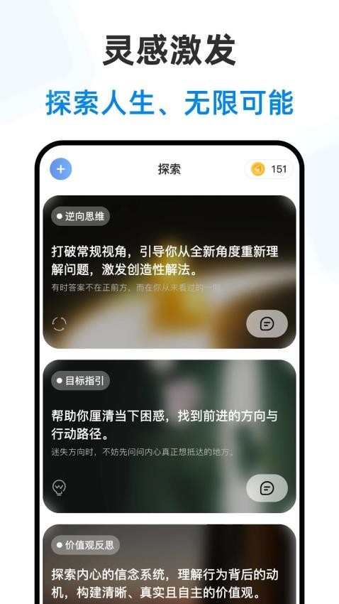 赛博大师app图3