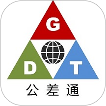 公差通app图标