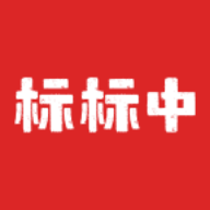 标标中app图标