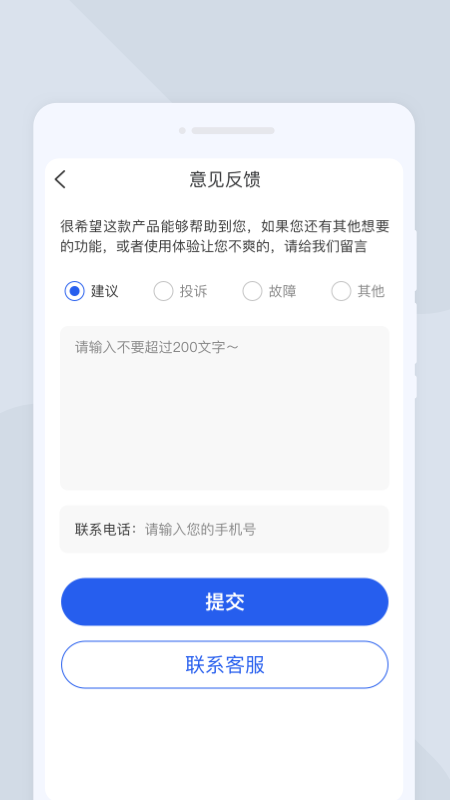 拾光扫描宝app图4