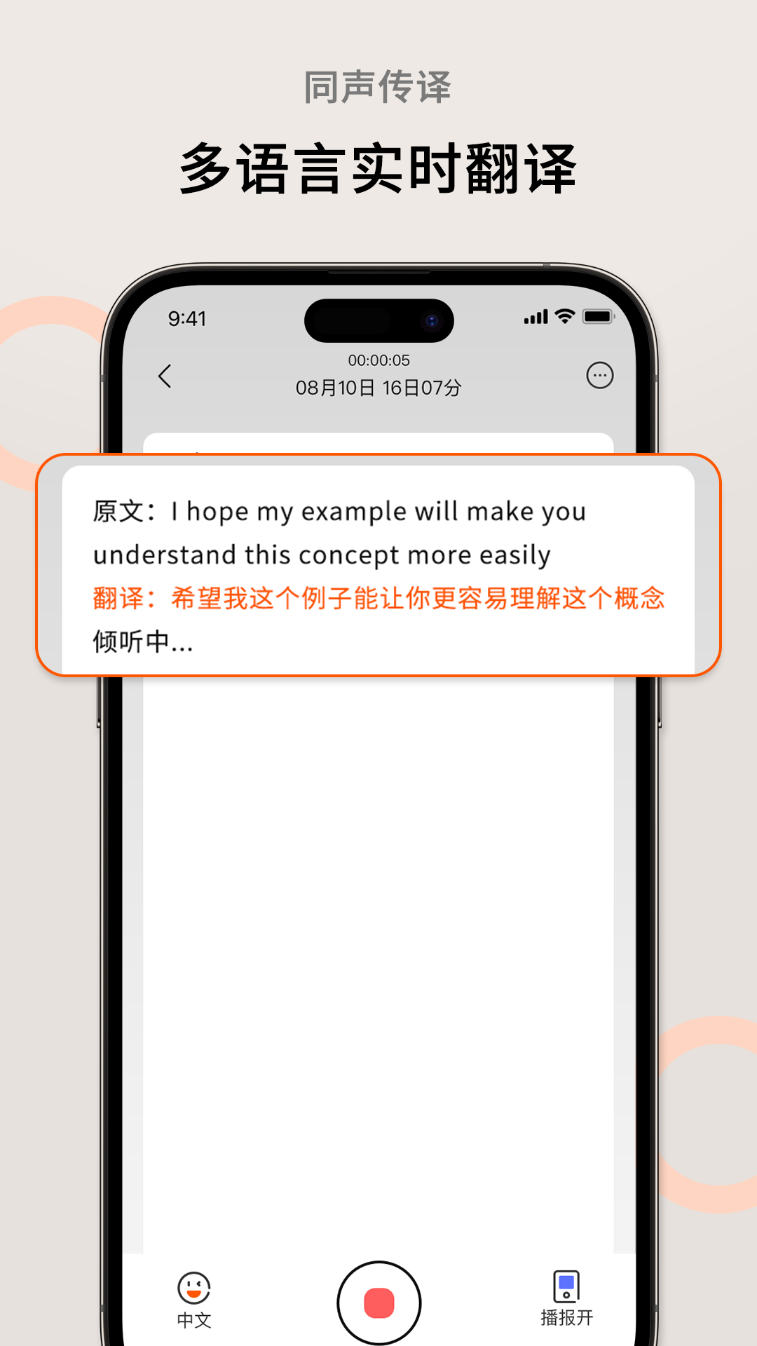 AI萝卜助理app图2