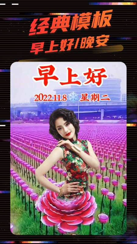 影秀相机app图2