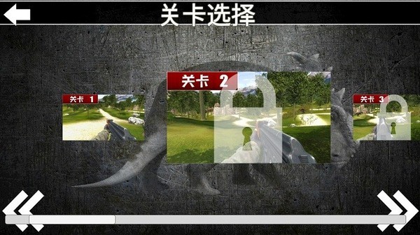 恐龙战斗队图3