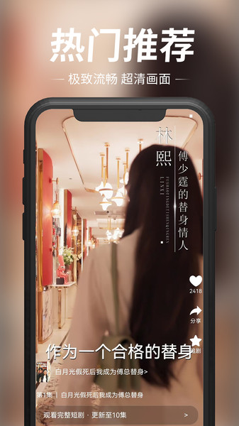 玖宇万合剧场app图4