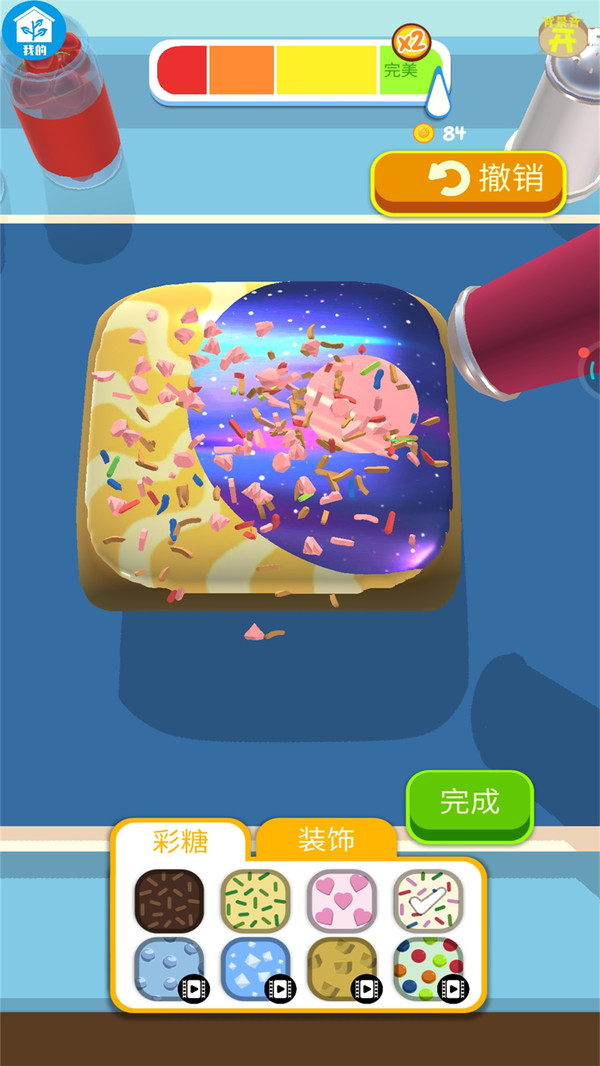墨西哥卷饼大师游戏图1