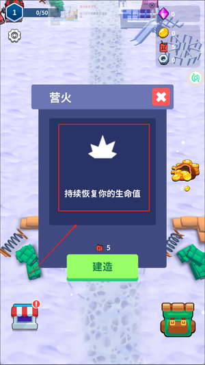 末世僵尸战争最新版图1