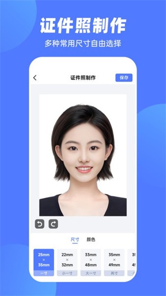 抠图P图王app图1