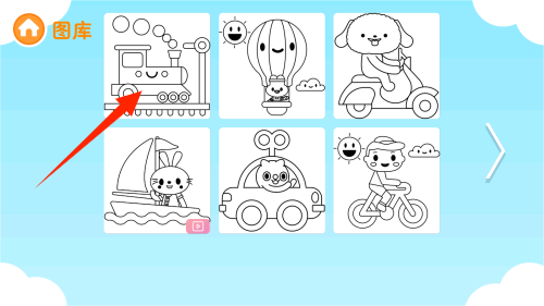 画画还是我最棒手游图2