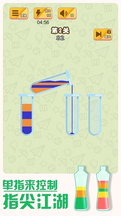 轻松解解压游戏图2