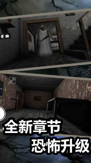 恐怖世界模拟器手游图1