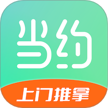 当约app图标