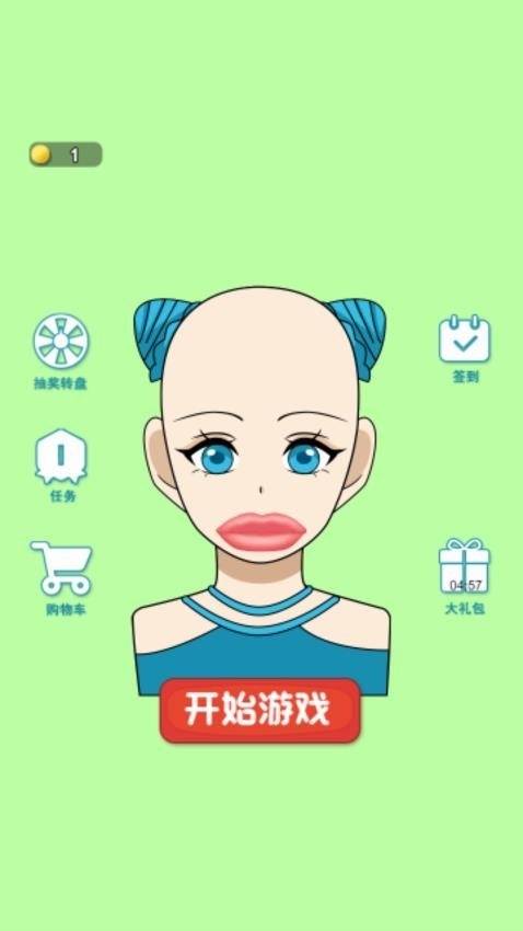 吃播界王者手游图1