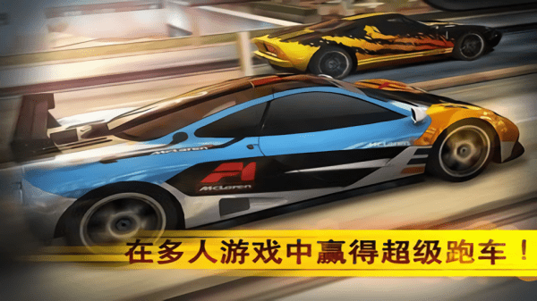 魅影GTR图3