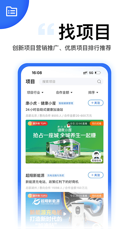 天九老板云app图4