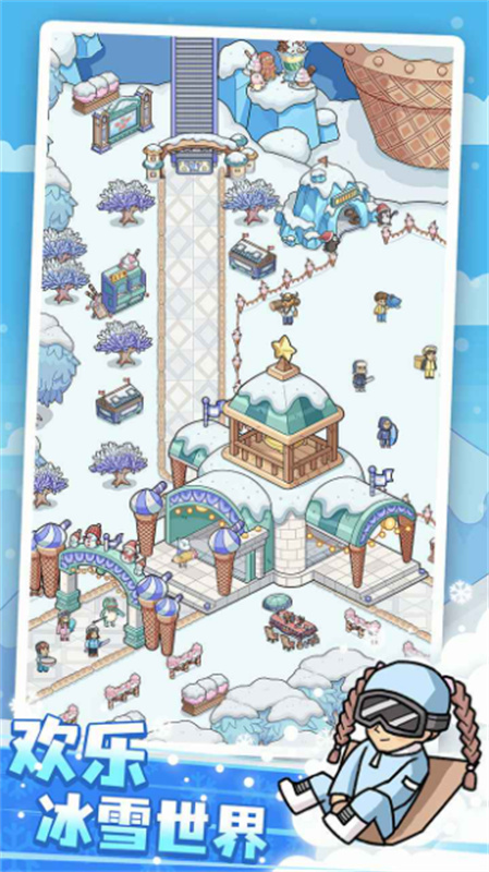 开个滑雪场游戏图3