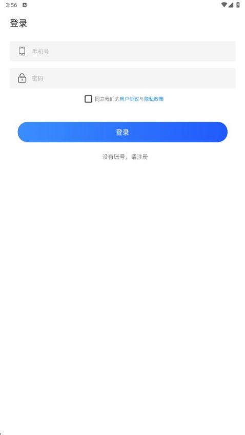 AI高清卫星天眼地图app图2
