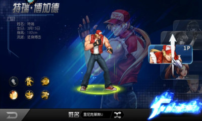 拳皇97之风云再起图4