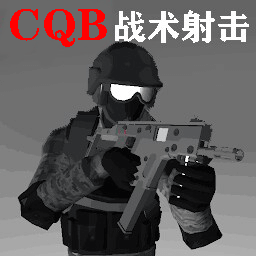 CQB战术射击游戏图标