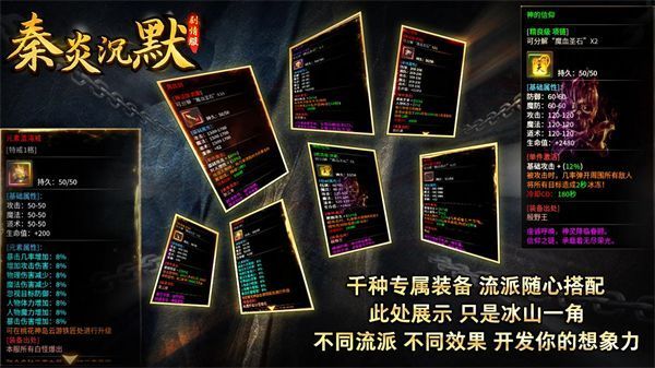 秦炎沉默游戏图3