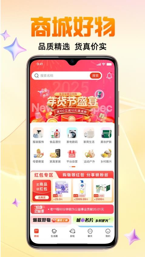 哆优汇app