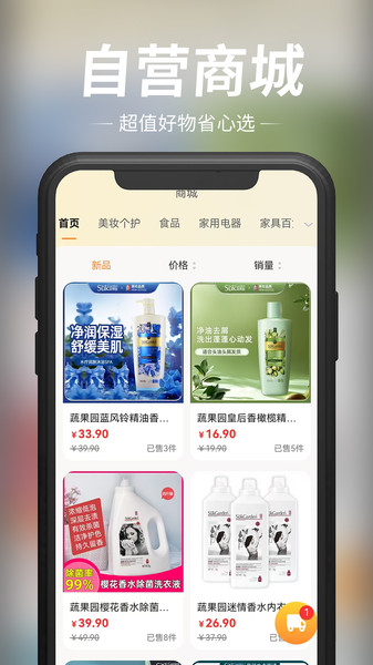 玖宇万合剧场app图2