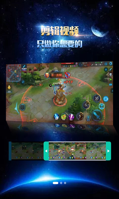 录屏幕录制大师app图2