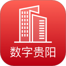 数字贵阳官网版图标