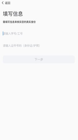 西安明德理工学院app