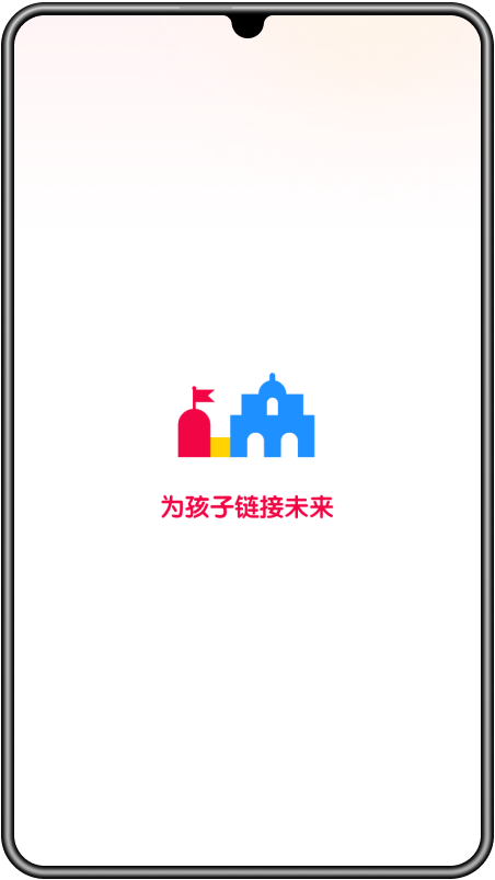 堡贝通app图4