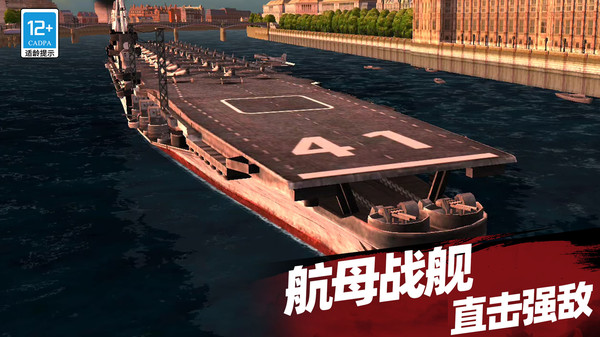 无限打击手游图3