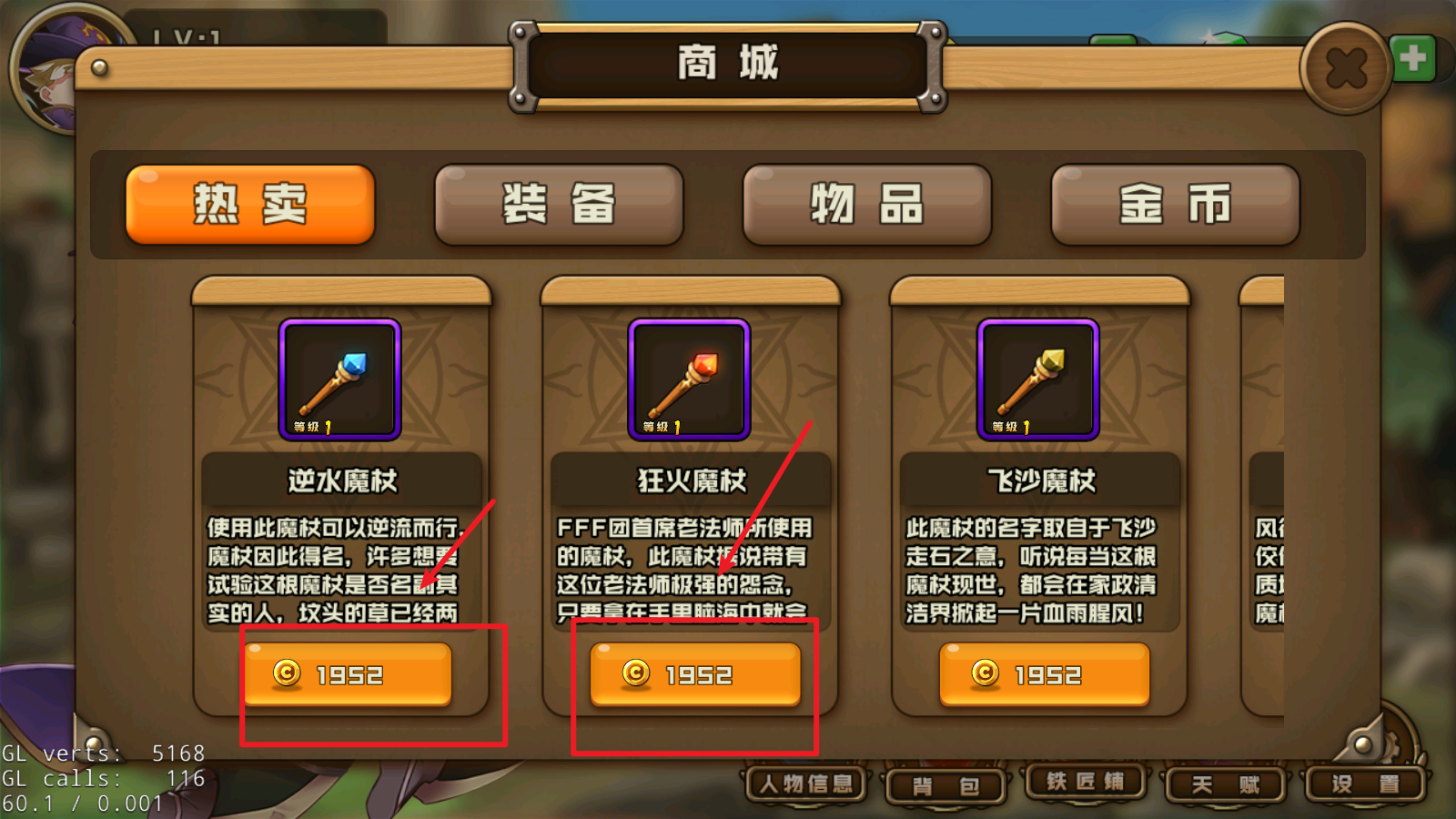 魔纹官网版图1