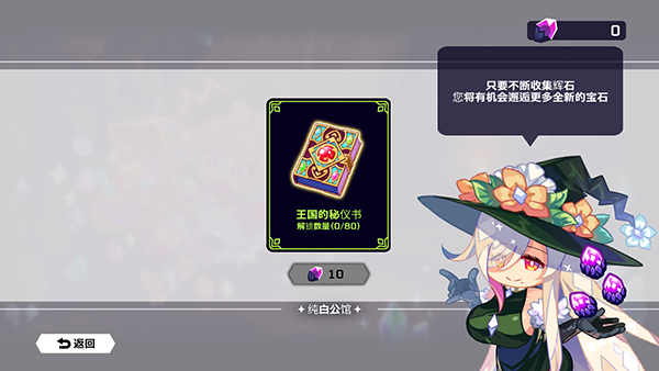 灵动骑士
