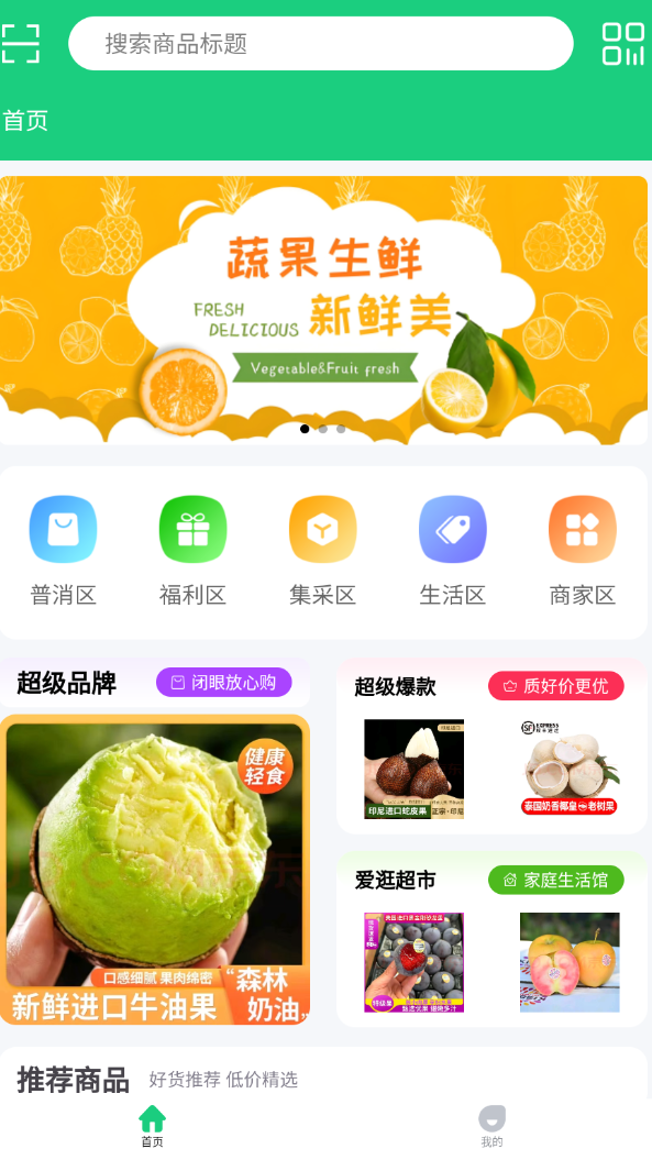 品多嘟app