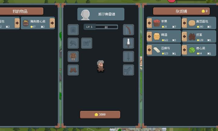 M&B: Warband