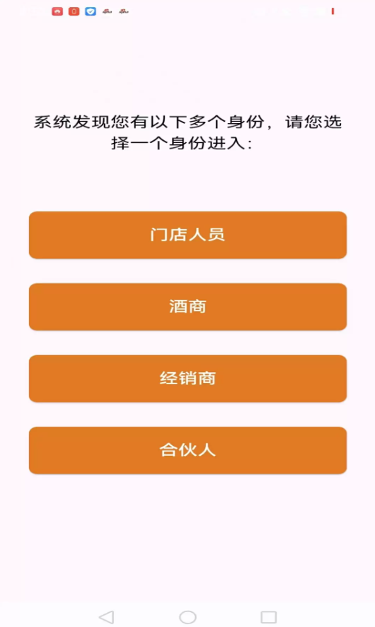SIP运管软件