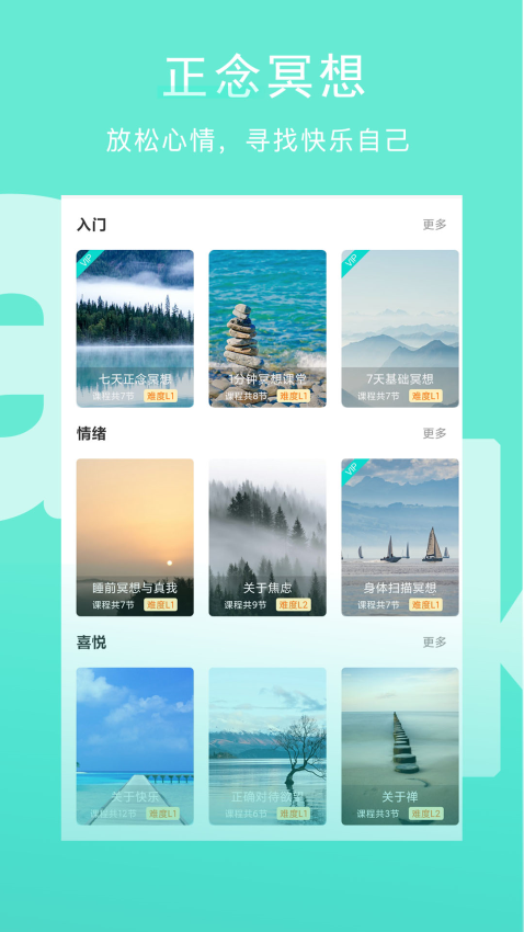 Wake软件
