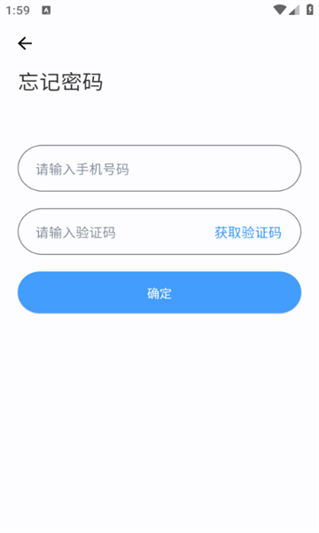 云指南app图1