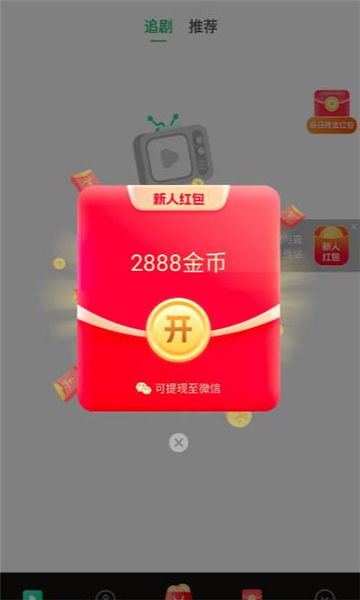 熊掌乐园app图4