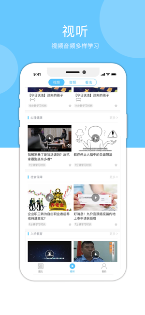 心岸app图2
