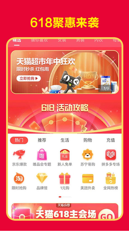 卷毛猪app图1