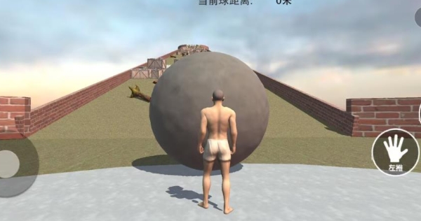西西弗斯的世界游戏图2