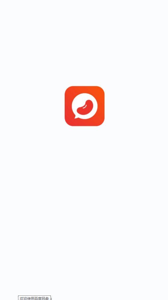 星空剪辑免费app图2