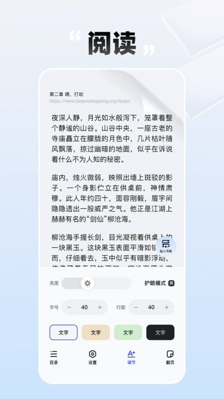 必访软件图2